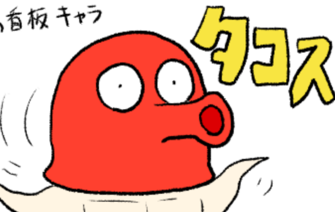 平和なキャラ生みライフ　制作日記第４回　『キャラとAIと私』